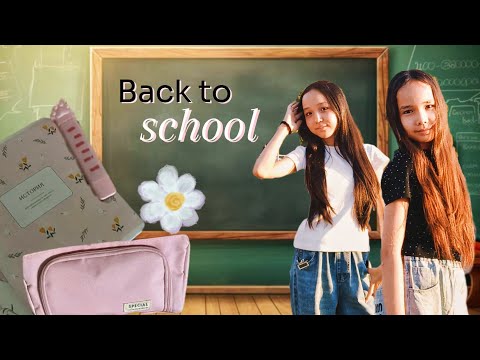 Видео: BACK TO SCHOOL|VER:КАНЦЕЛЯРИЯ