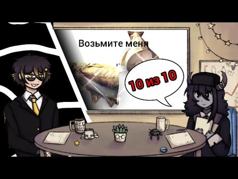 Видео: Винсери смотрит заявки на модерку ч. 2 | КОР нарезки 