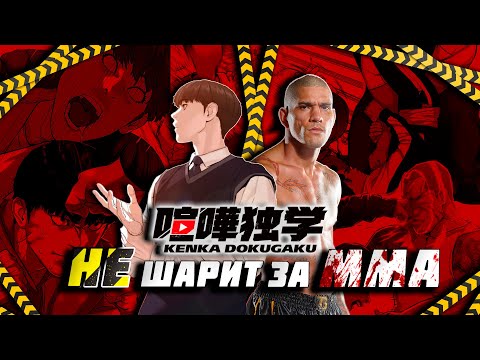 Видео: Борьба в Прямом эфире - Не Шарит за Единоборства.