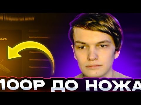 Видео: ЧТО СТАЛО СО СКИНАМИ ПОСЛЕ ОБНОВЫ В CSGO2! ОТКРЫВАЕМ ТОП КЕЙСЫ НА GGDROP! 