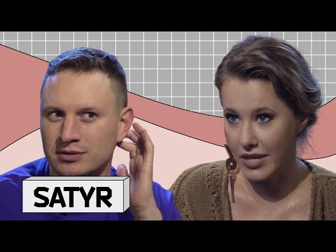 Видео: САТИР: самое веселое интервью года