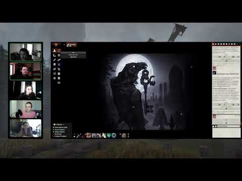 Видео: ROLLевая кухня. D&D. Проклятье Страда. Серия 3