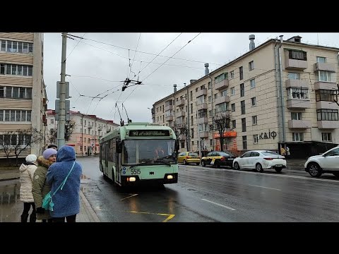 Видео: Троллейбусы, автобусы и трамваи Минска || Trolleybuses, buses and trams of Minsk