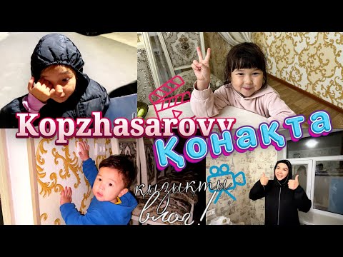 Видео: КОПЖАСАРОВЫ жанұясын күтіп алдық. ЖАСМИН МЕН ТОМИРИС, АРЫСТАН қонақта😘 | ВЛОГ.