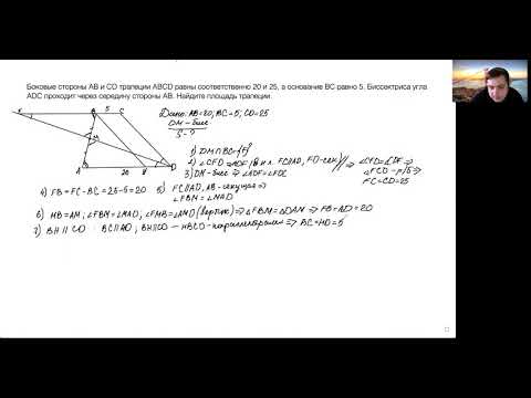 Видео: Задача 25 ОГЭ1