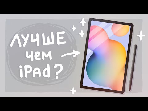 Видео: Рисование на Samsung VS iPad