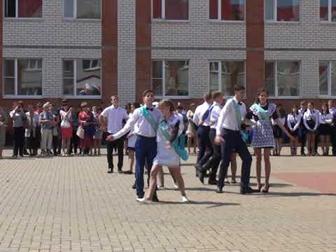 Видео: Танец выпускников (ТСШ№2)