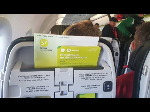 Видео: Новый салон A320neo! S7 Airlines, Airbus A320neo, Минводы - Новосибирск