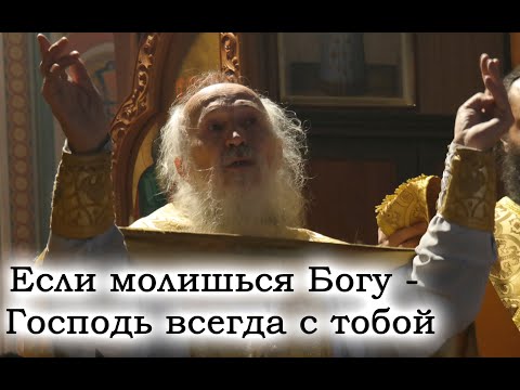 Видео: "Прости меня, брат". Проповедь. Архимандрит Серафим. В день памяти св. Николая Чудотворца