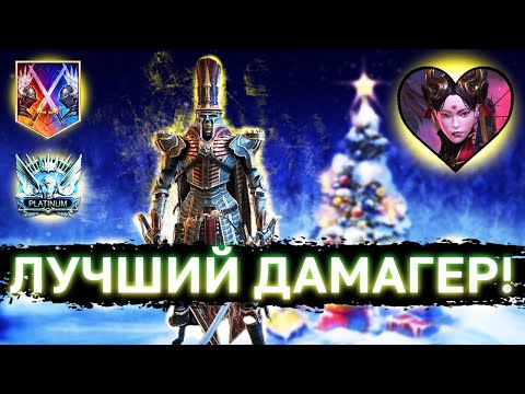 Видео: ДЖОРГИД РАЗРЫВАЕТ ЛАЙВ АРЕНУ! ШОУКЕЙС ИМБЫ!