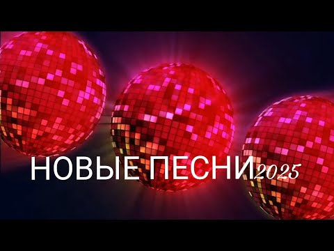 Видео: 🌊 Волны Любви 💙 | toi songs2025 | Новый хит 2025