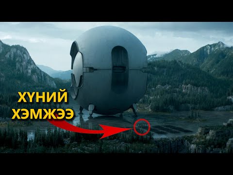 Видео: КИНО ЗАДЛАН 121 - DUNE