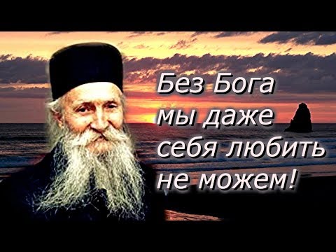 Видео: Когда нахлынут проблемы,  немедленно обратитесь к Богу! -   Фаддей Витовницкий