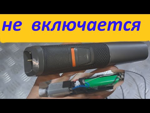 Видео: Триммер   Philips MG5720/15 не включается: разборка и ремонт.