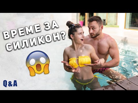 Видео: ЩЕ Ѝ СЛАГАМ ЛИ СИЛИКОН..?! 👀 ПЪРВИ МОРСКИ ВЛОГ