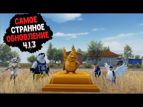 Видео: Разработчики сошли с ума! БЕТА PUBG Mobile — топ или провал?