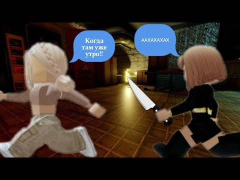 Видео: Выживание в эдемском сиротском доме/стала психо сиротой/roblox/Tanyushka____play/
