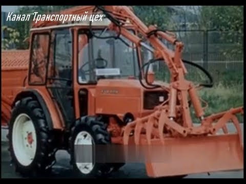 Видео: Сельхозтехника - 90