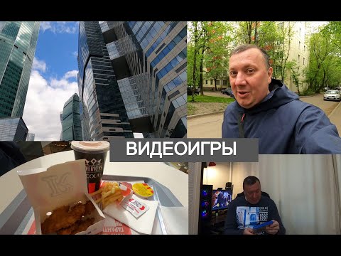 Видео: Игровой Закуп на PS4 / Озон, Прислал БУ / Распаковка Видеоигр / Ростикс / PlayStation