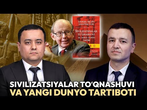 Видео: Цивилизациялар тукнашуви