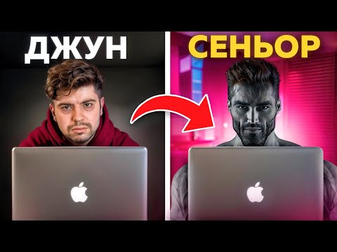 Видео: ПУТЬ ДО СЕНЬОРА: НАЧАЛО — ДУШНЫЙ ПЛАН