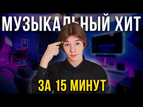 Видео: ЛУЧШАЯ НЕЙРОСЕТЬ ДЛЯ СОЗДАНИЯ МУЗЫКИ В 2024! Пошаговая инструкция...