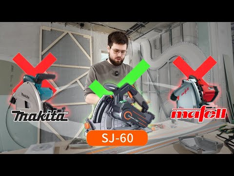 Видео: ЛУЧШЕ Чем MAKITA и MAFELL? Китайская Погружная Пила | ОБЗОР