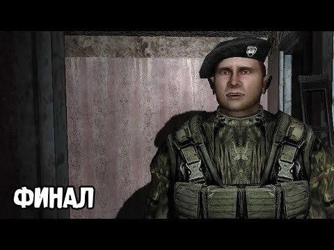Видео: Самые Странные Квесты - STALKER Pustule #3 финал