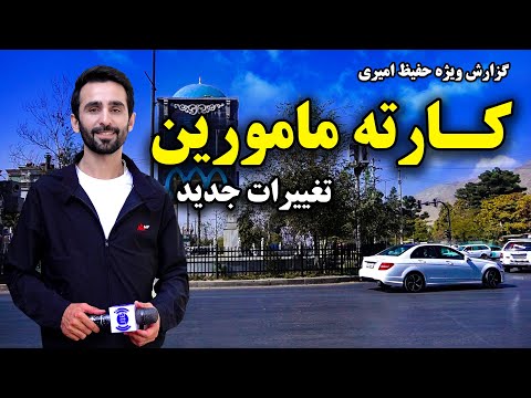 Видео: Карточка агента и новые изменения в специальном репортаже Хафиза Амири