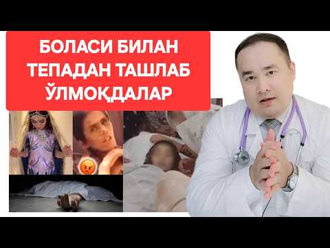 Видео: КЕЛИН ЭМАС ҚУЛ БЎЛИБ ЎЗИНИ ЎЛДИРИШГА БОРАЁТГАН ЎЗБЕК АЁЛЛАРИ, ҚАЙНОНАГА ҚУЛ КЕРАКМИ