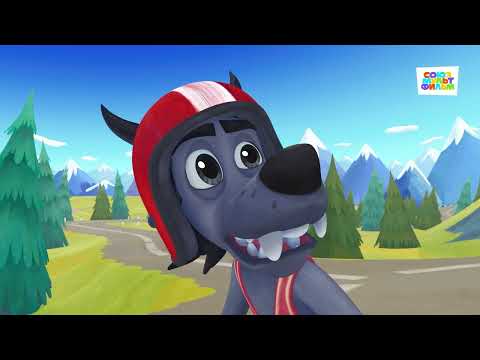 Видео: Ну, Погоди! Каникулы! Продолжение мультфильма от Союзмультфильм! - Серии 25-26