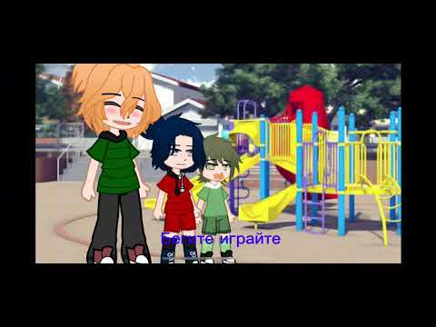 Видео: Treated like a baby (на русском) 4/?