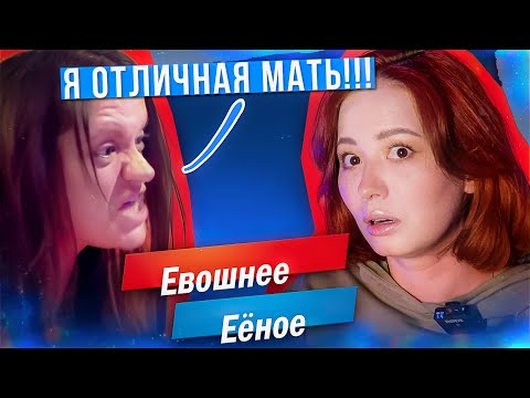 Видео: ВЕРНУ ДЕТЕЙ - БУДЕМ ЖИТЬ С УГОЛОВНИКОМ! ☺️ М/Ж