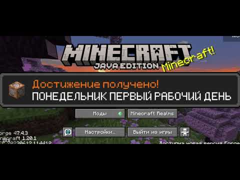 Видео: ДОСТИЖЕНИЕ ПОЛУЧЕНО!!!