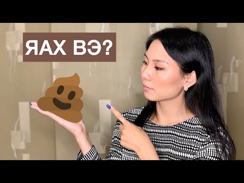 Видео: Хүүхдийн өтгөн хаталтыг хэрхэн зогсоох вэ?