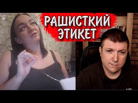 Видео: Царь хороший бояре плохие. | Чат рулетка #краянин