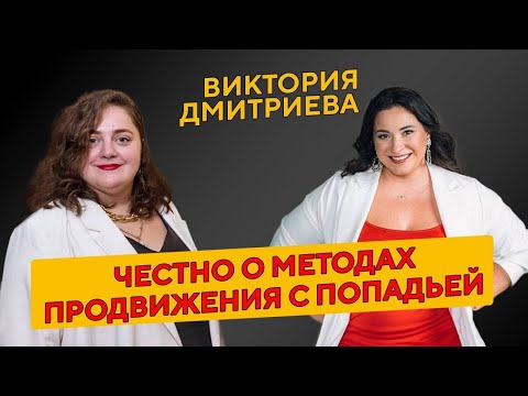 Видео: Как заработать денег, не потерять семью и сохранить себя. #матушка  #реализация #попадья_поповна