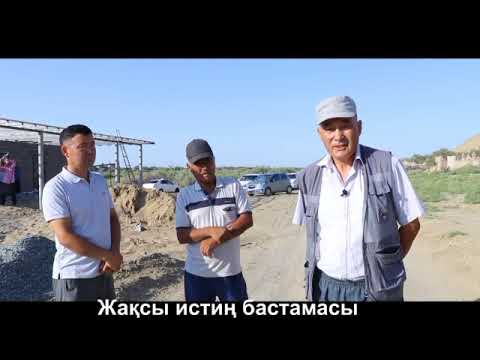 Видео: Тахтакөпір Бөршетау Ауылы 🔥