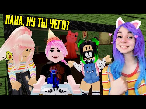 Видео: СВИНИНА НА КОЛЕНЯХ! НЕПРОХОДИМО И БЕССМЫСЛЕННО! Roblox Piggy
