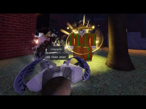 Видео: ИГРАЕМ ПРОТИВ ДВУХ КИЛЛЕРОВ В ФОРСАКЕН С ПОДПИСЧИКАМИ!  FORSAKEN РОБЛОКС ROBLOX
