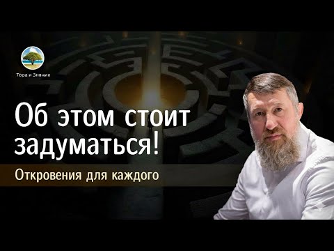 Видео: Ты тот кто управляет тобой. Вайера
