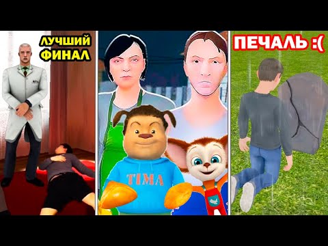 Видео: САМЫЕ СМЕШНЫЕ SHORTS Schoolboy Runaway!