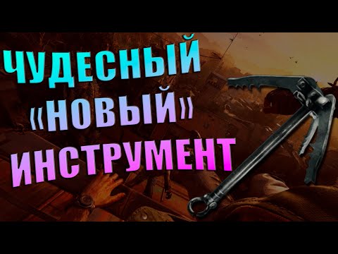 Видео: Dying Light: The Beast - Жаждущий мести [3]