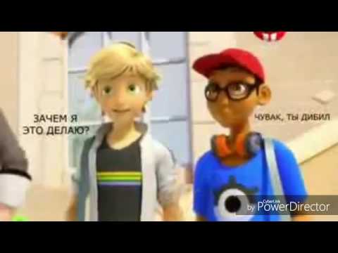 Видео: ТОП самых лучших приколов ,,Леди баг и Супер кот,,