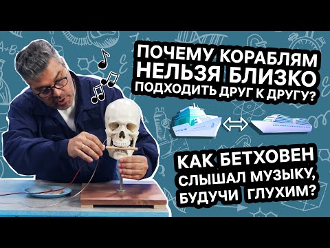 Видео: "Проверено наукой" с  учёным и изобретателем Алексеем Иванченко