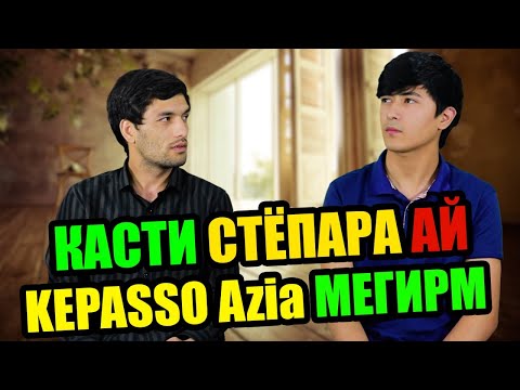 Видео: ИШК БУГУ #10 Бо BASSTER - Карлеон катим батл кна агар ма тайёрм