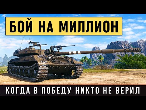 Видео: Объект 430У - 12К урона, 10 фрагов, медаль Колобанова 1vs 6