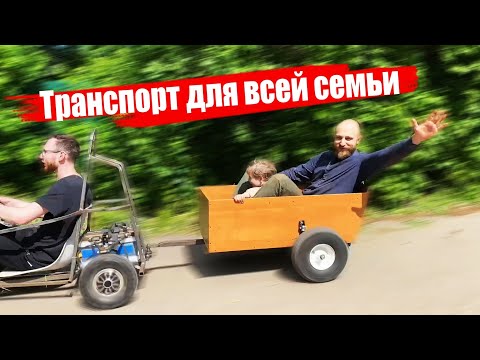 Видео: Сделал прицеп для ЭлектроБАГГИ из гироскутера 4х4