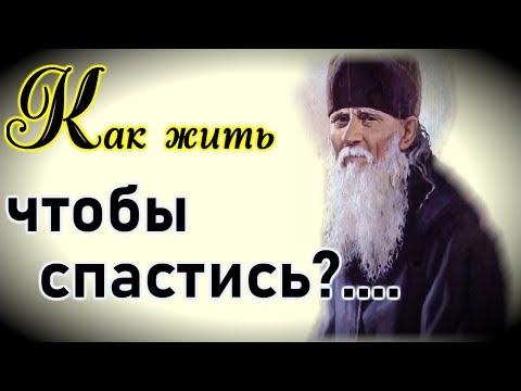 Видео: Пусть Будет, как Случится —  Преподобный Амвросий Оптинский