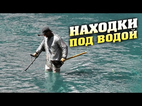 Видео: Находки под водой. Что скрывают старые переправы?